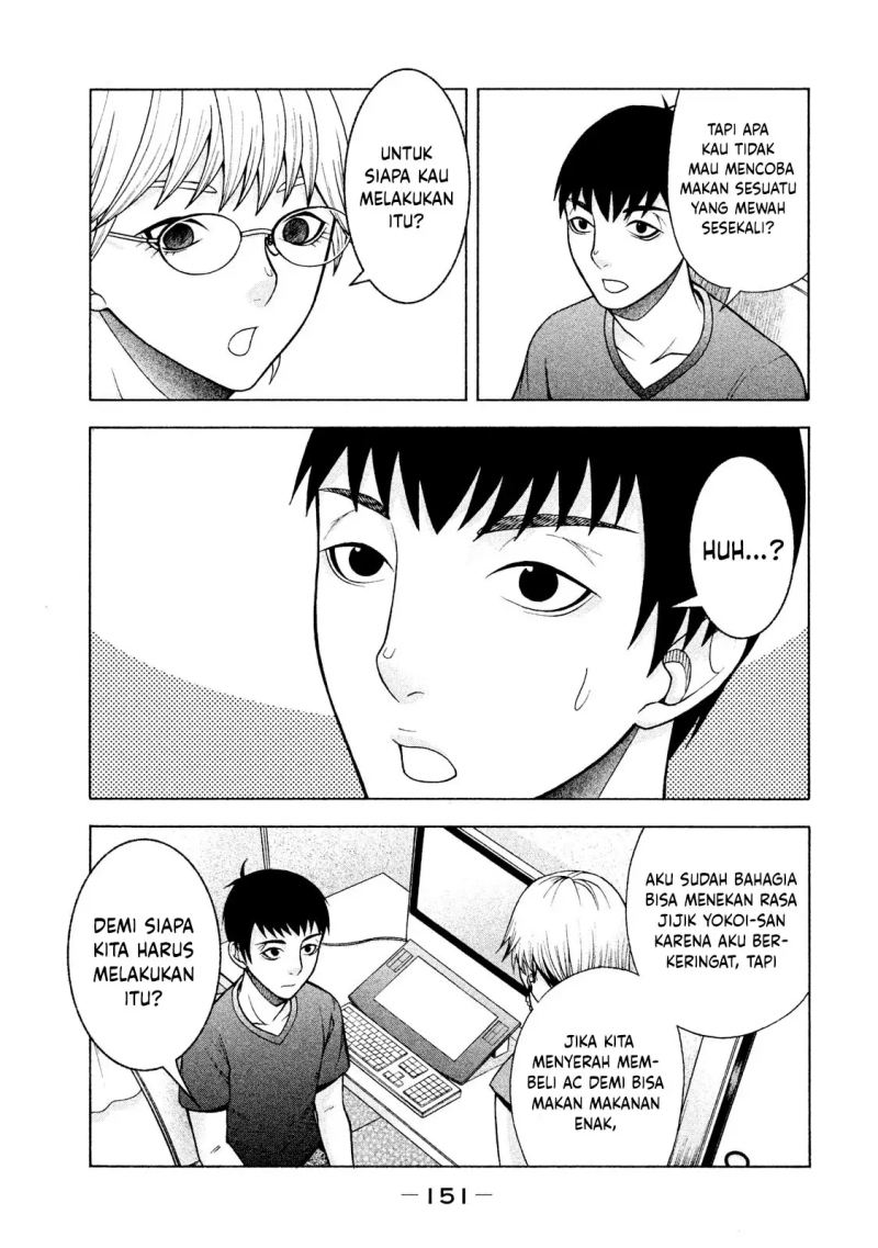 Asuperu Kanojo Chapter 23 Gambar 13
